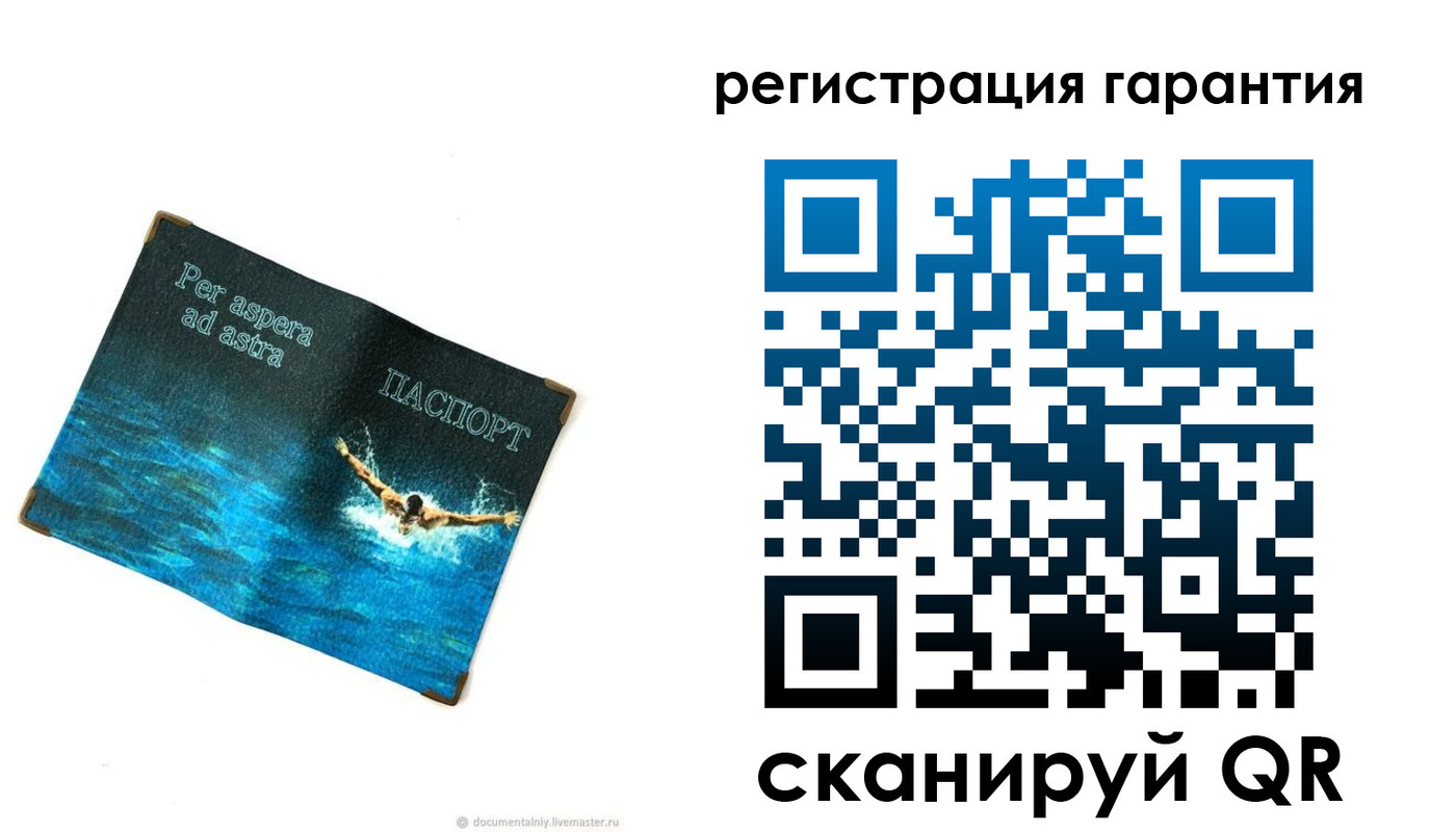 временная регистрация в Белорецке